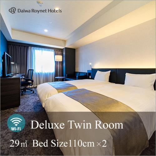 Daiwa Roynet Hotel Koriyama Ekimae Exteriör bild