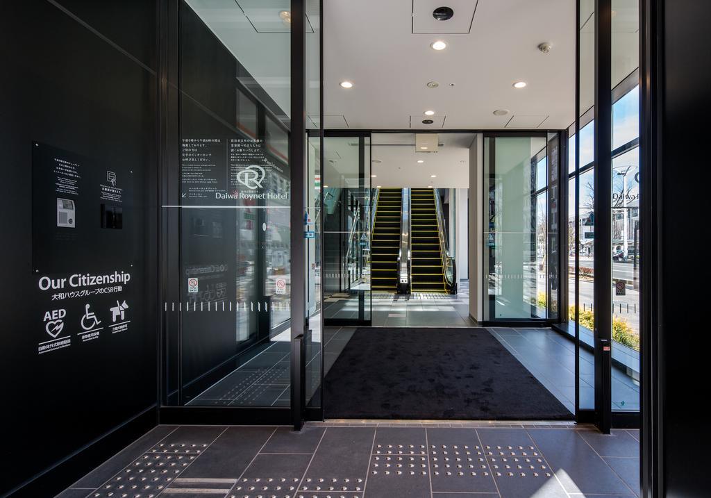 Daiwa Roynet Hotel Koriyama Ekimae Exteriör bild